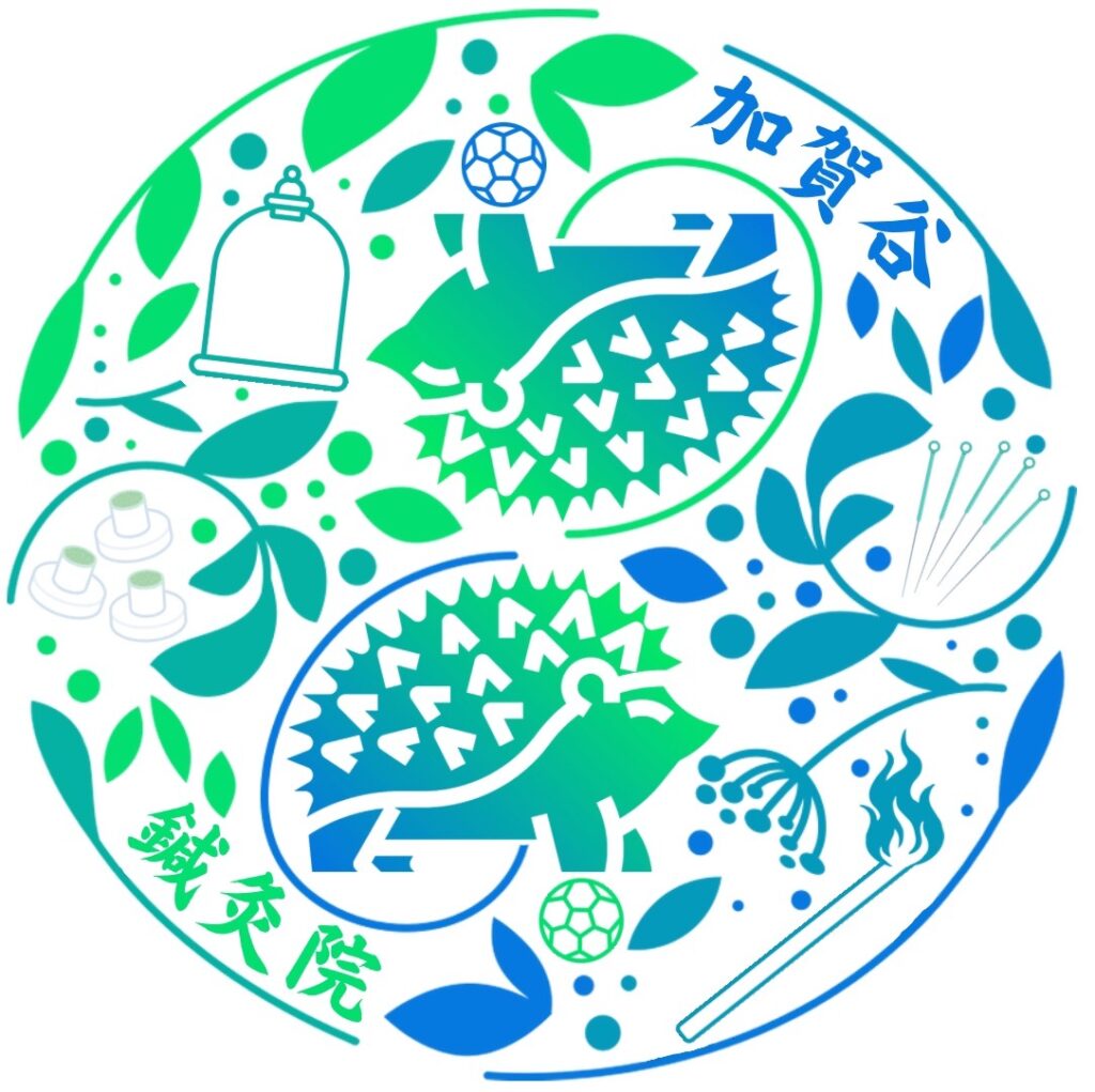 料金改定のお知らせ